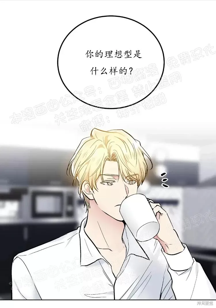 第44话 第74页