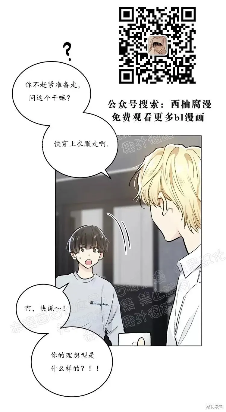 第44话 第75页