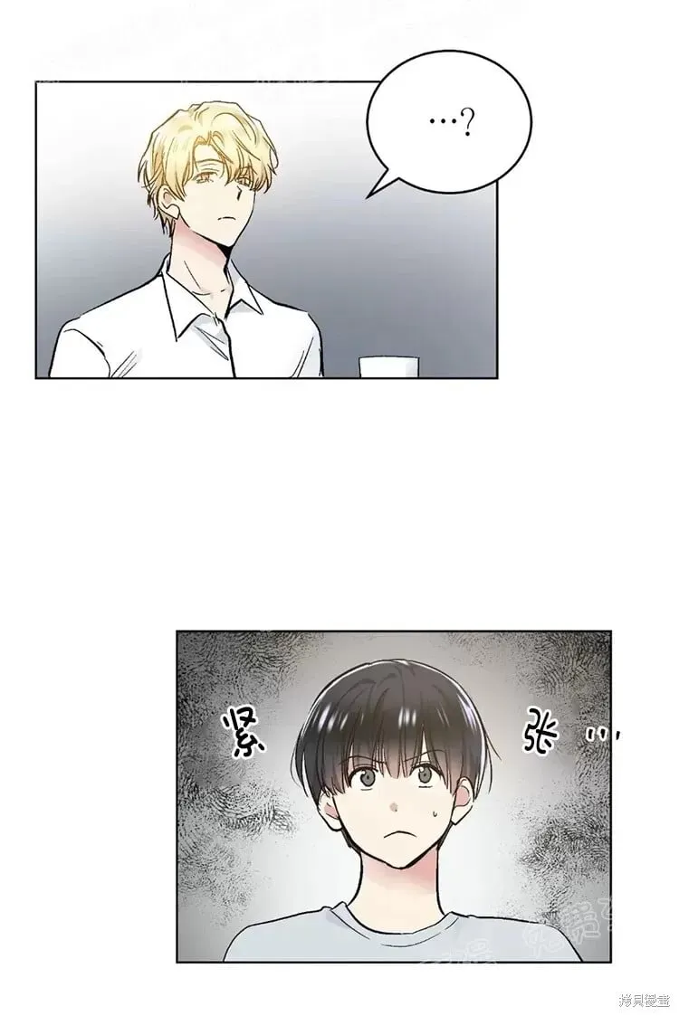 第45话 第3页