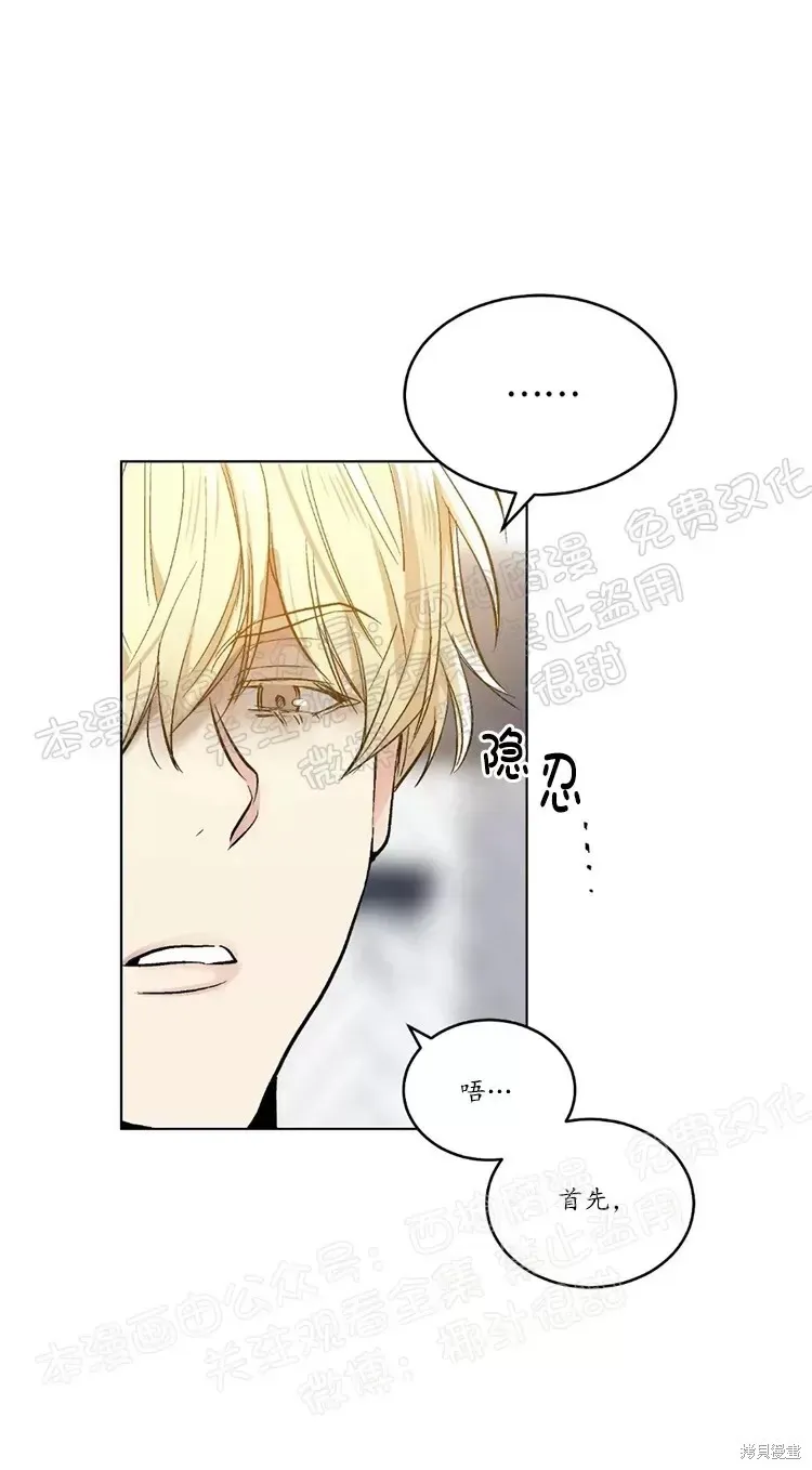 第45话 第4页