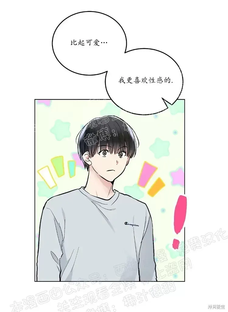 第45话 第5页