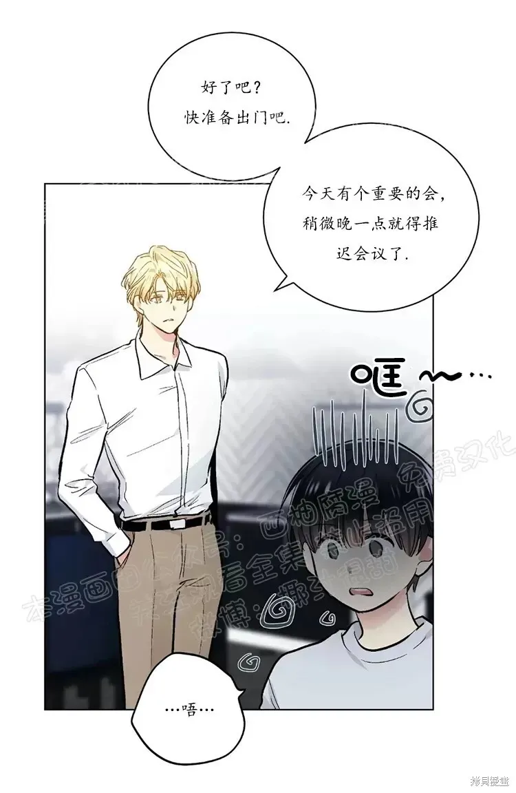 第45话 第10页