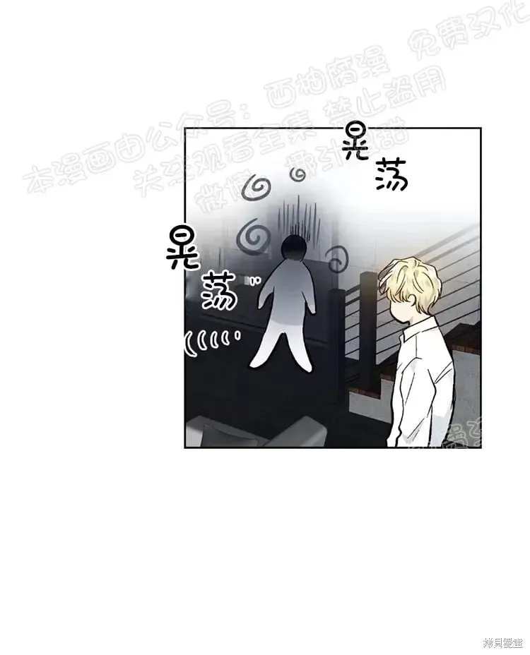 第45话 第11页