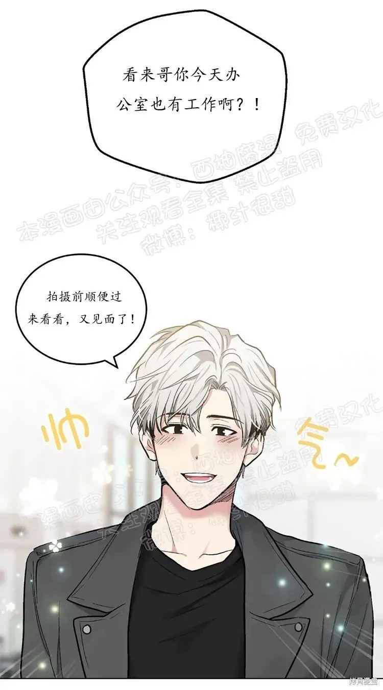 第45话 第14页