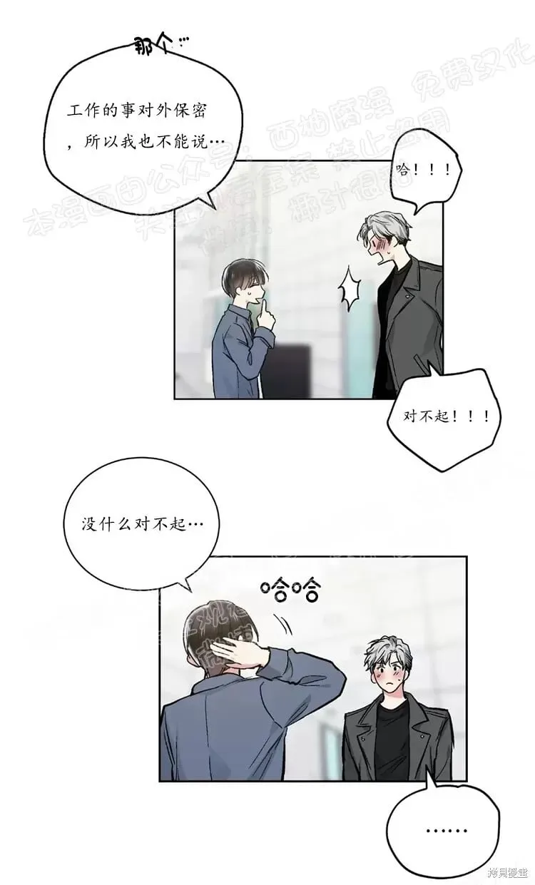 第45话 第16页