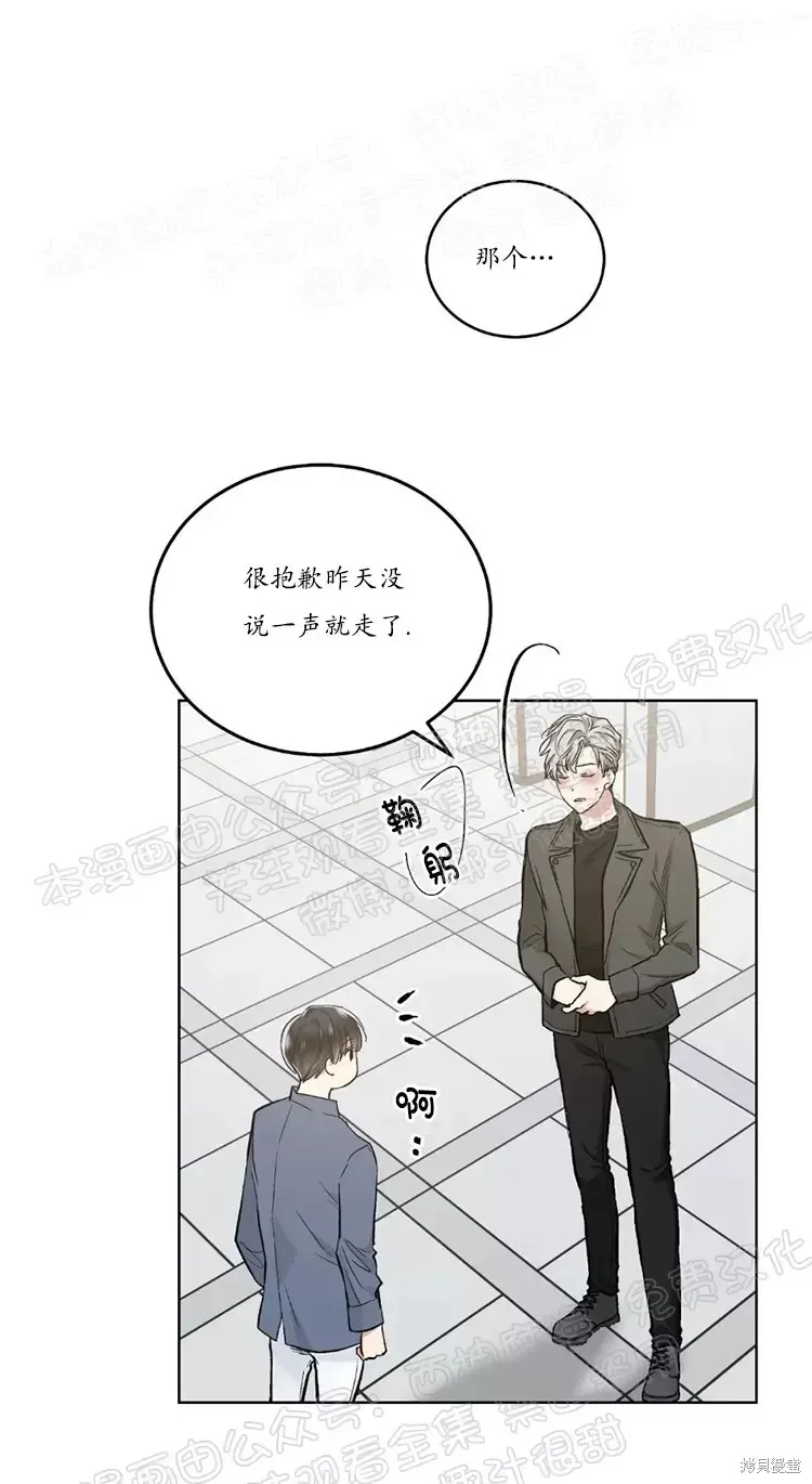第45话 第17页