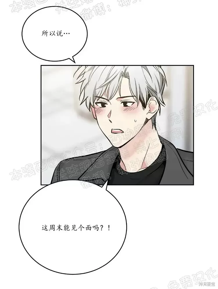 第45话 第18页