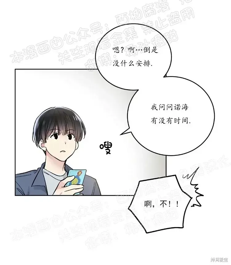 第45话 第19页