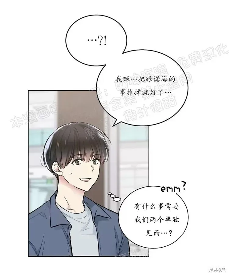 第45话 第21页