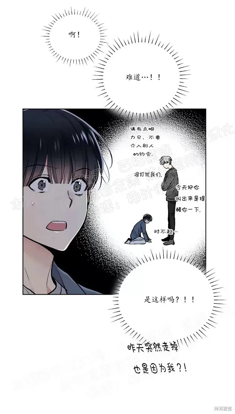 第45话 第22页