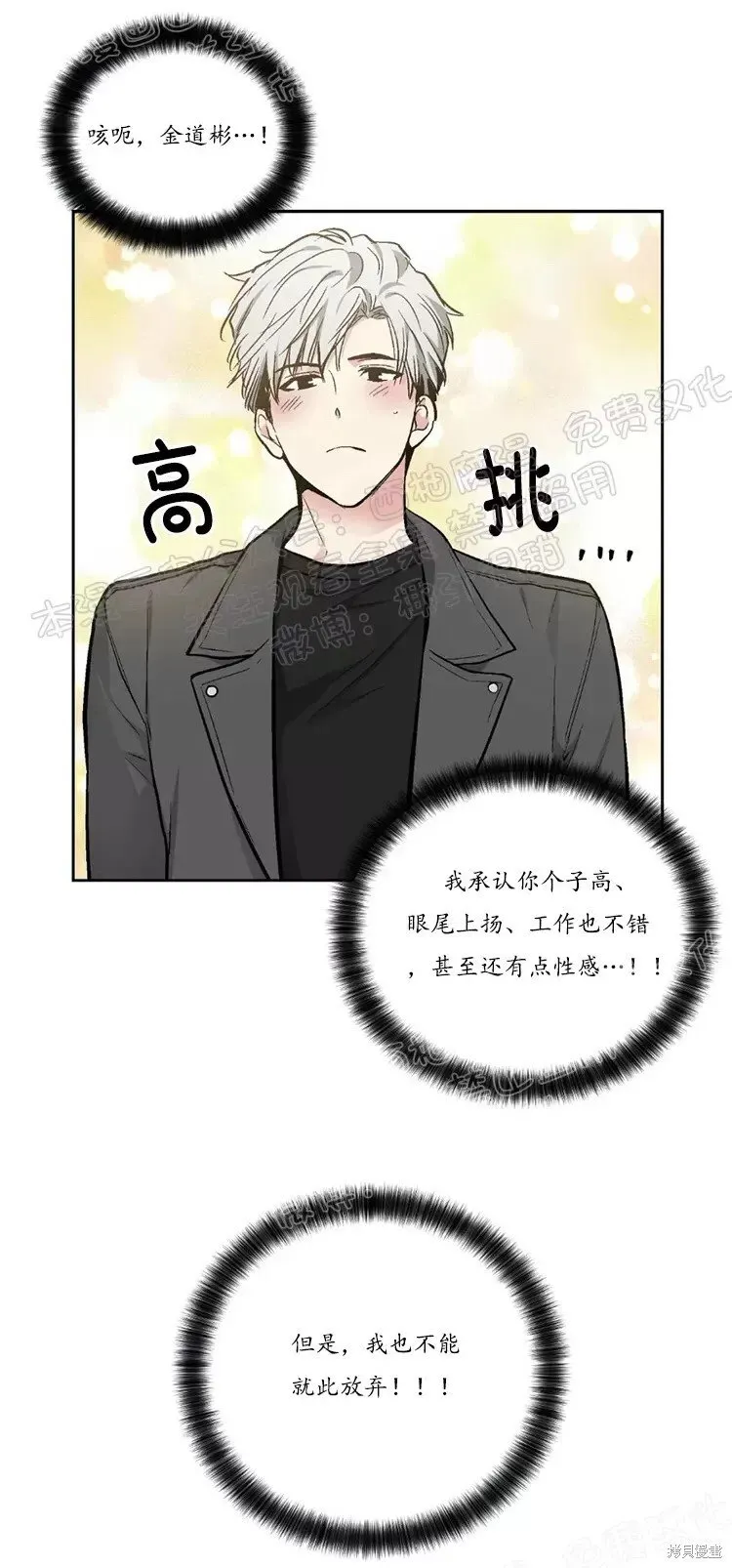 第45话 第24页