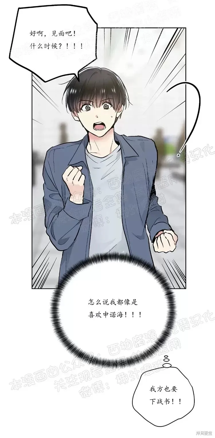 第45话 第25页