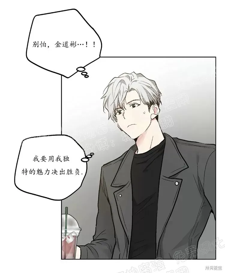 第45话 第30页
