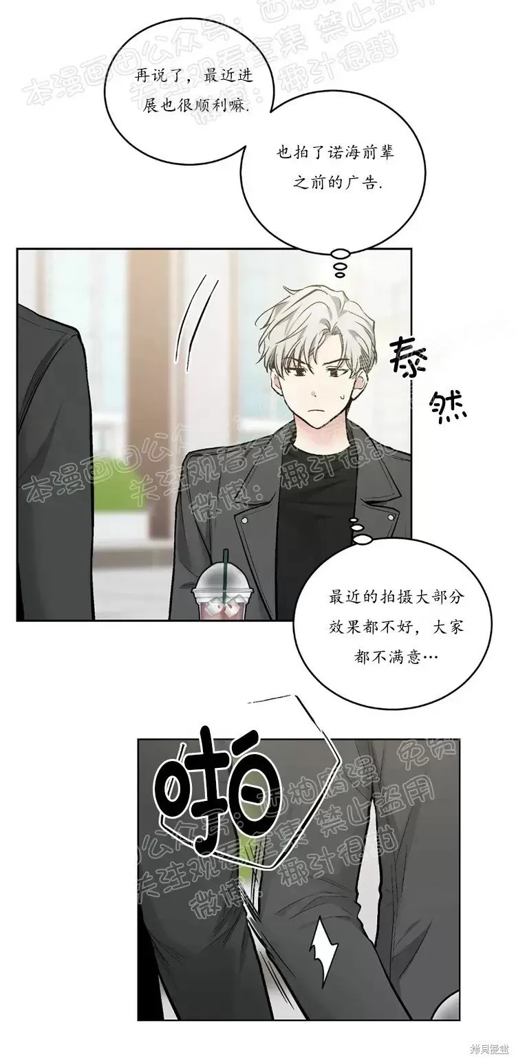 第45话 第31页