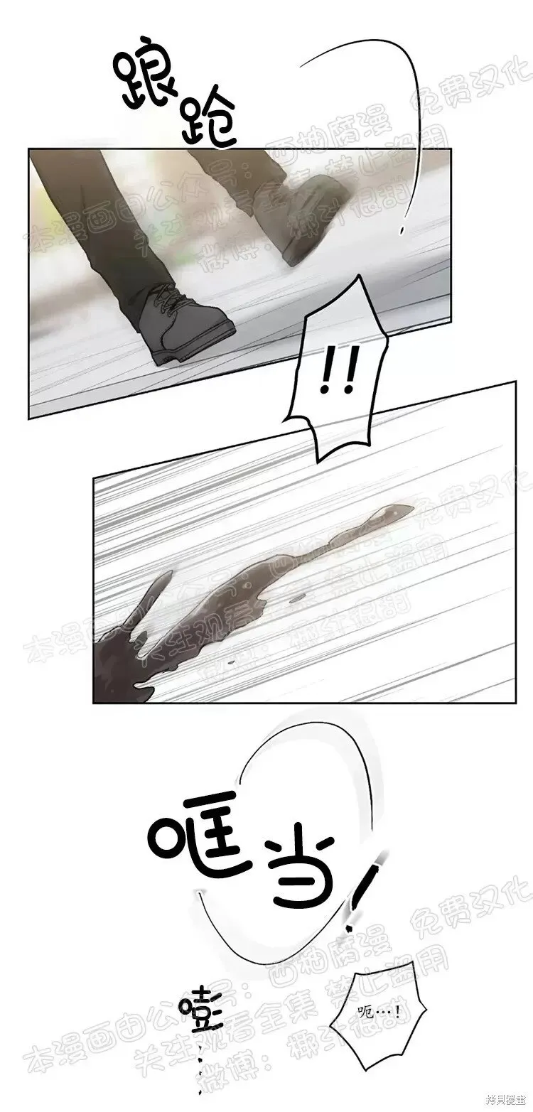 第45话 第32页