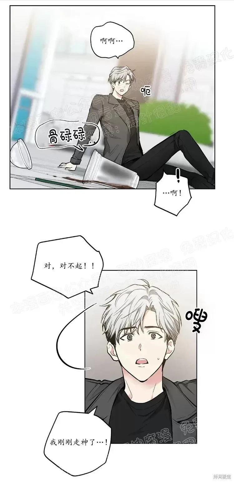 第45话 第33页