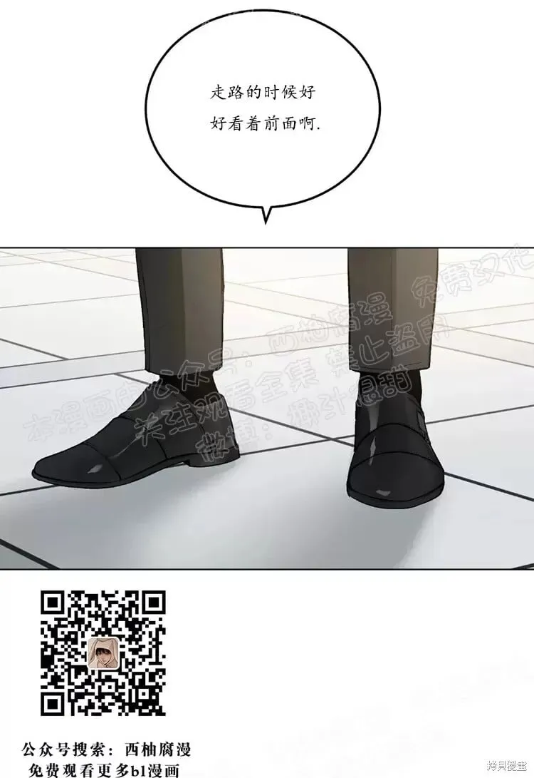 第45话 第34页