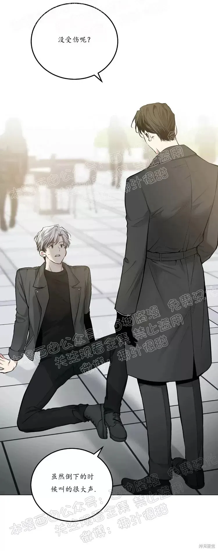 第45话 第35页