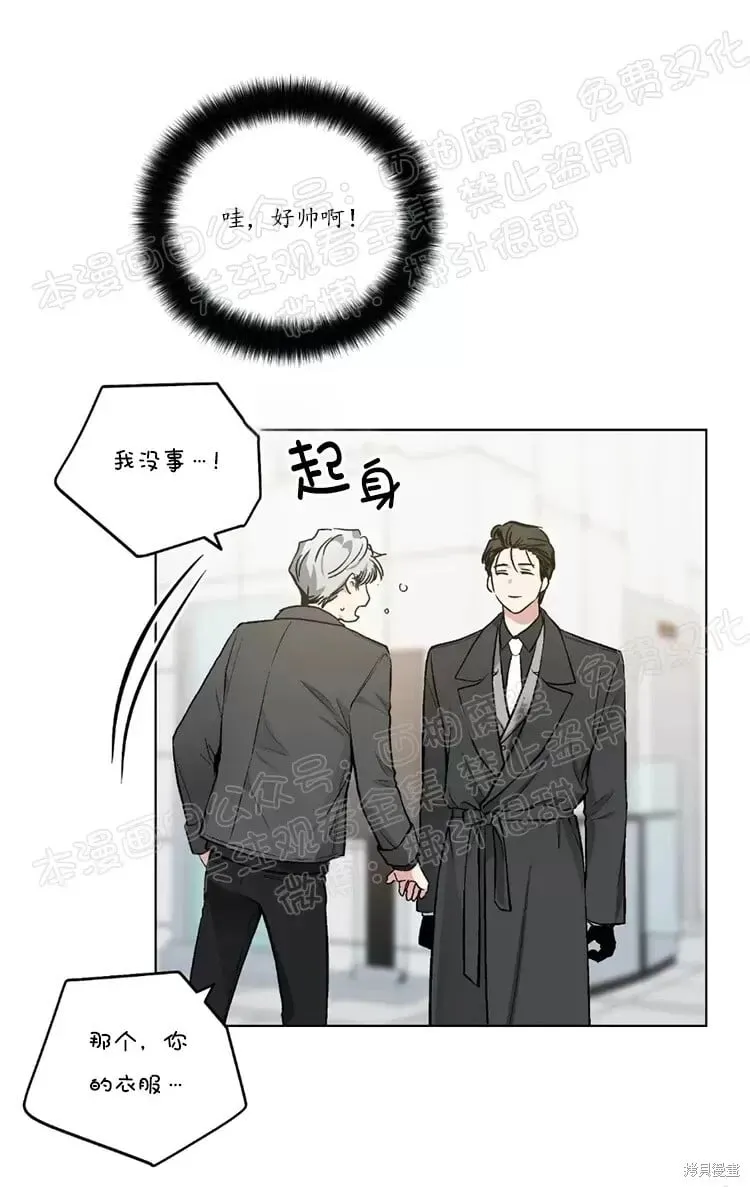 第45话 第37页