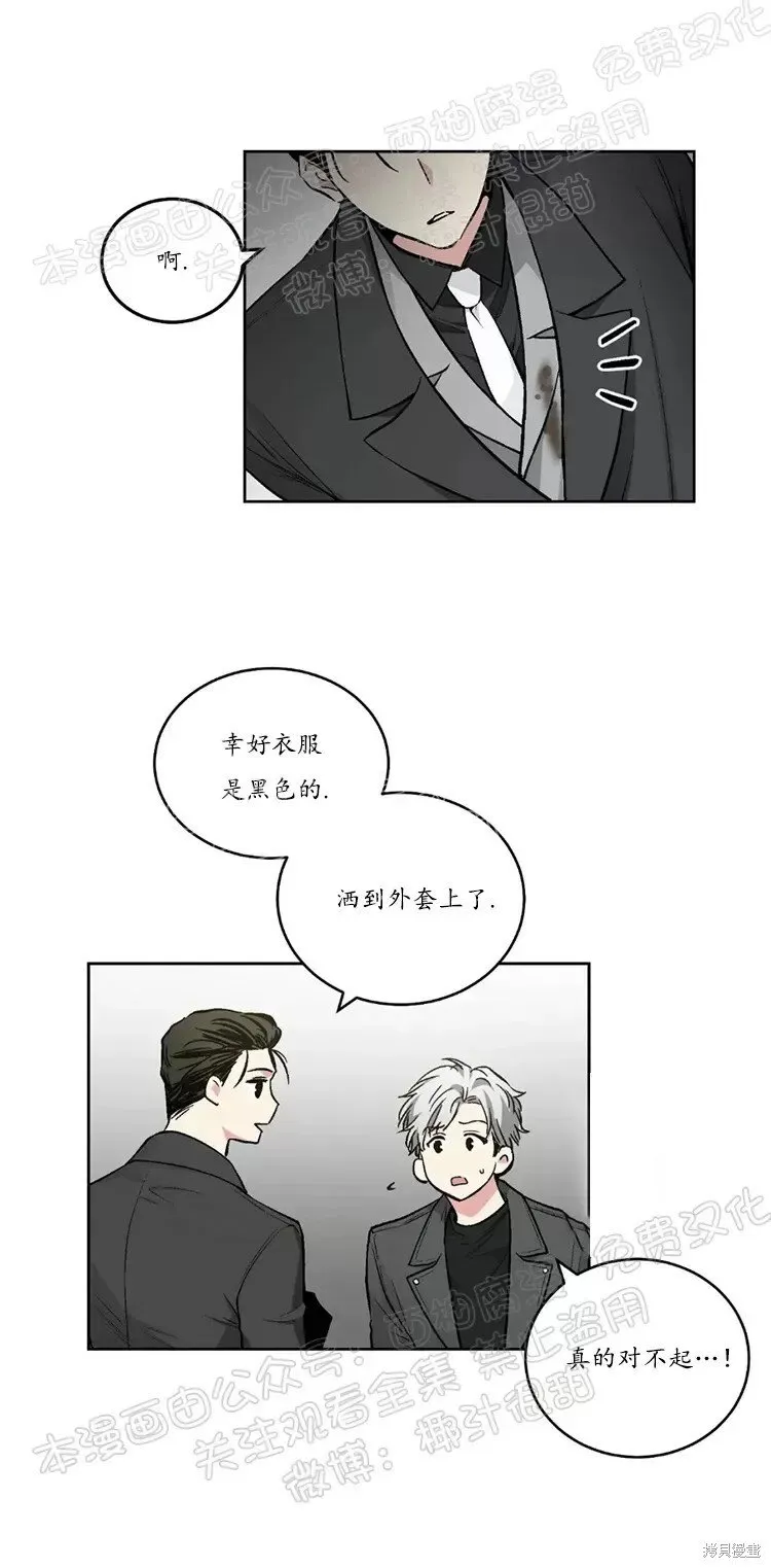 第45话 第38页