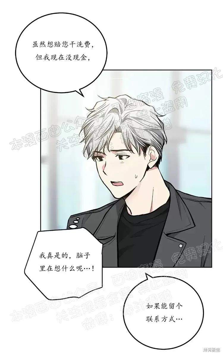 第45话 第39页