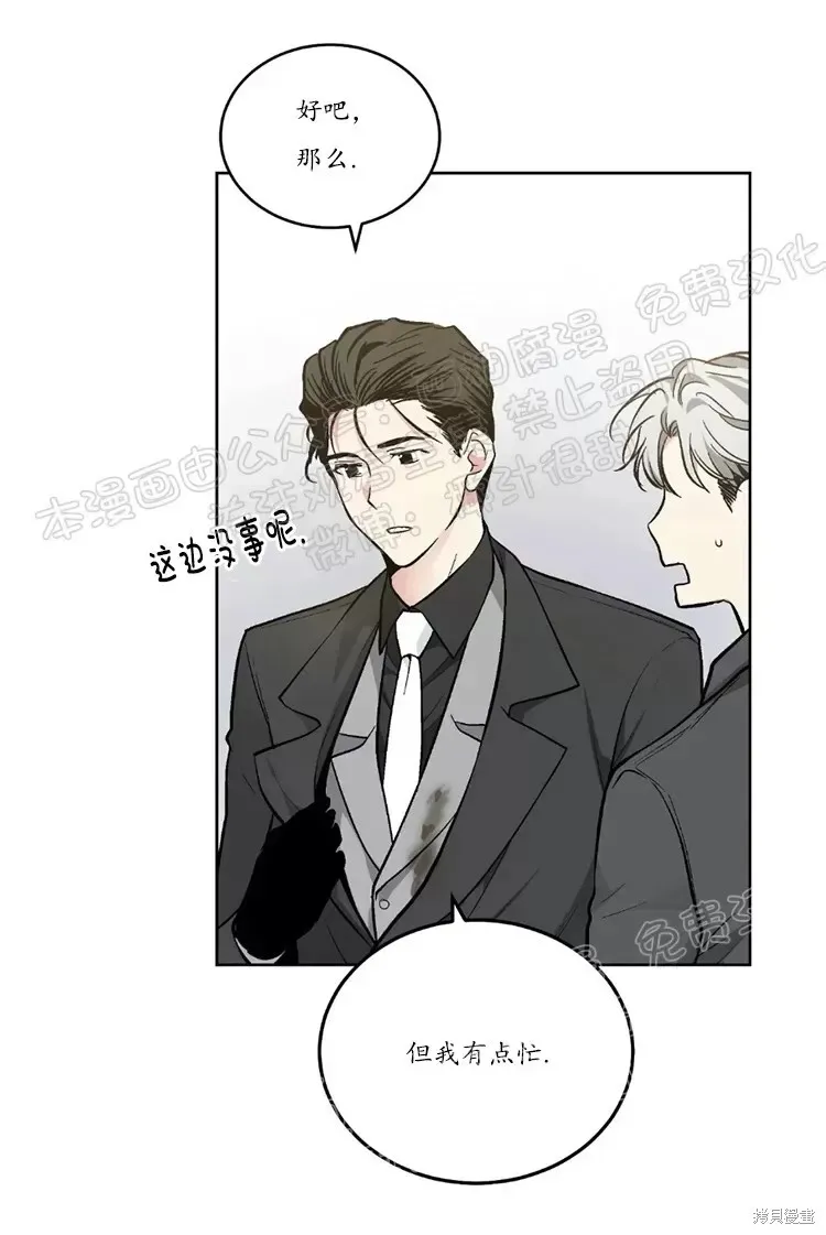 第45话 第40页