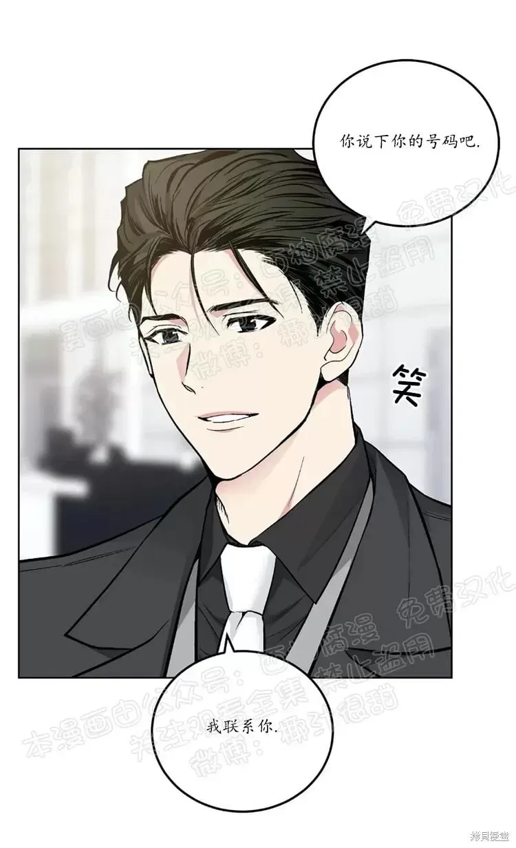 第45话 第41页