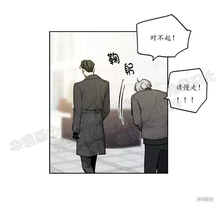 第45话 第43页