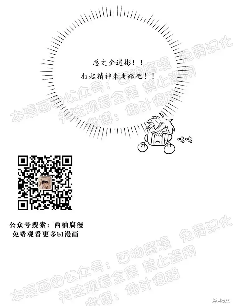 第45话 第44页