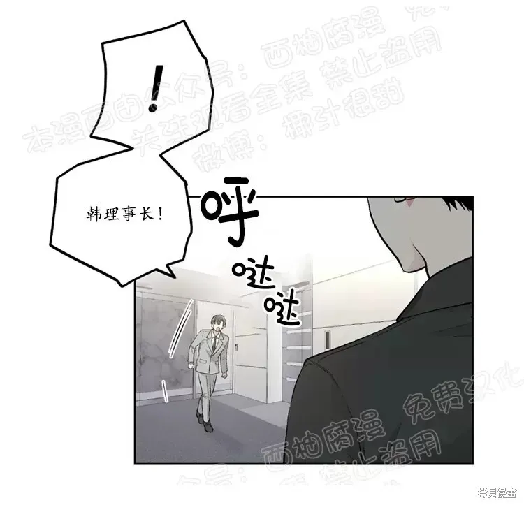 第45话 第46页