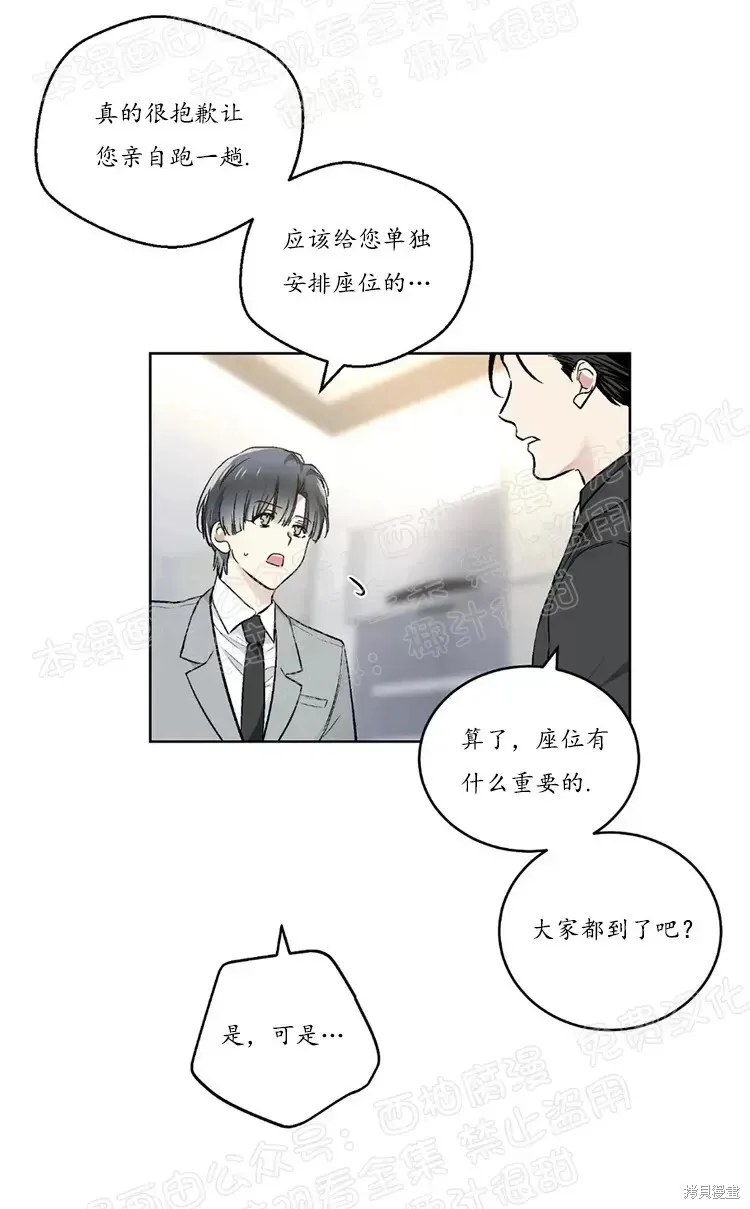 第45话 第47页