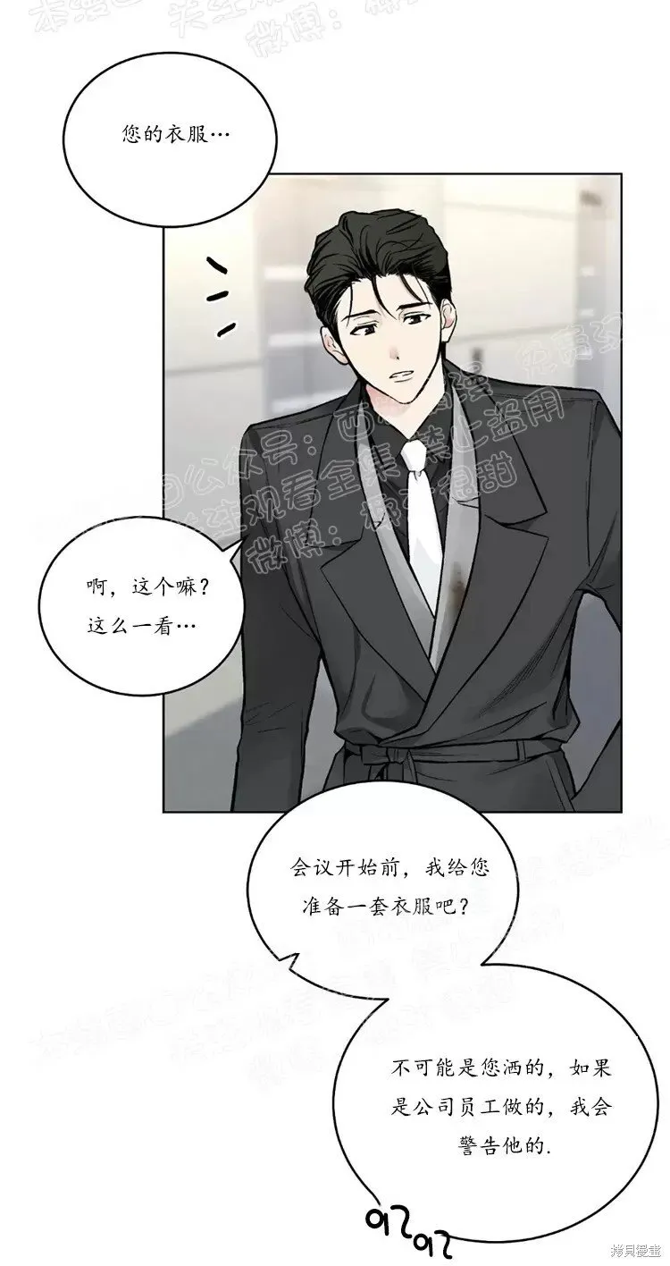 第45话 第48页