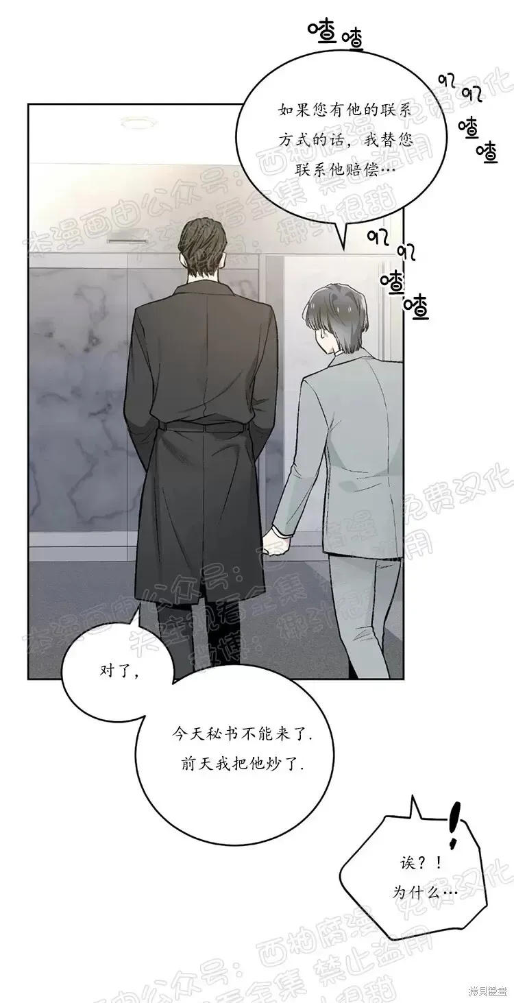 第45话 第49页
