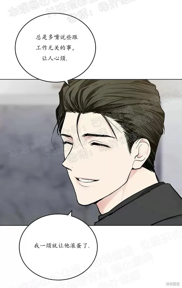 第45话 第50页