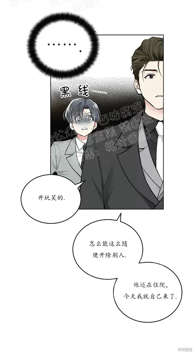 第45话 第51页