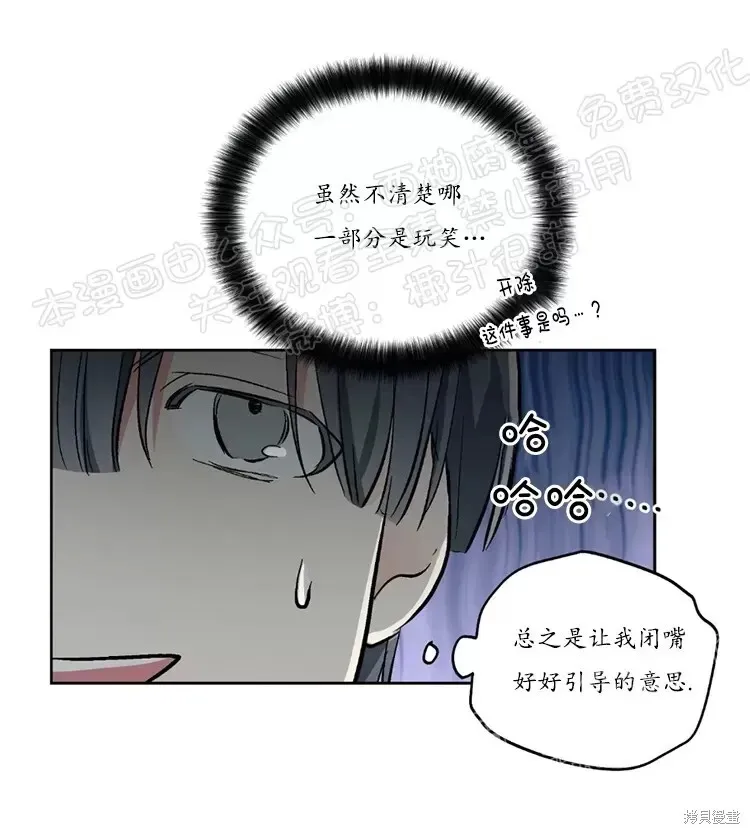 第45话 第52页