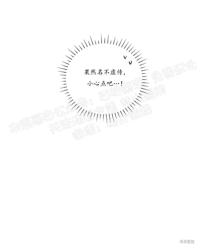 第45话 第54页