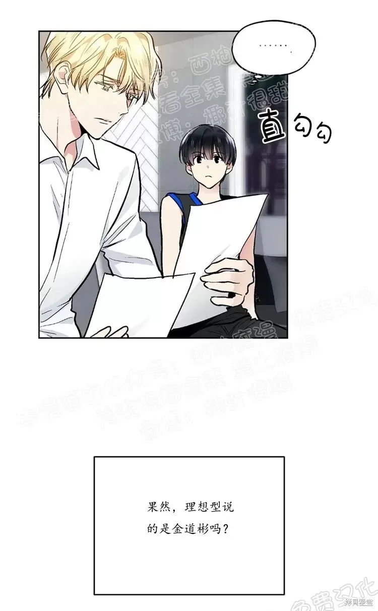 第45话 第56页
