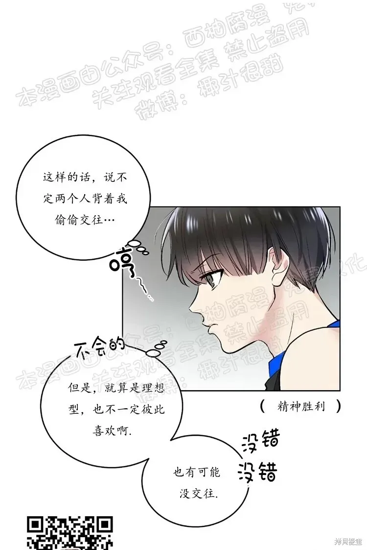 第45话 第57页