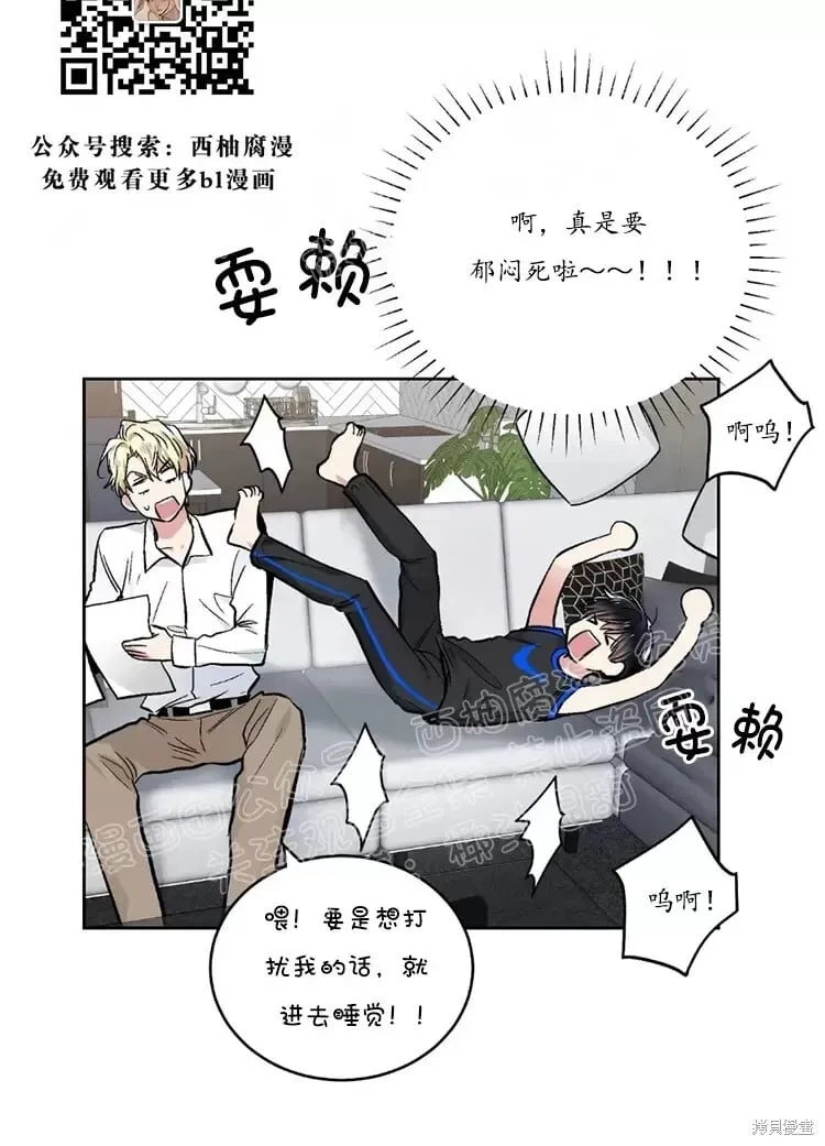 第45话 第58页