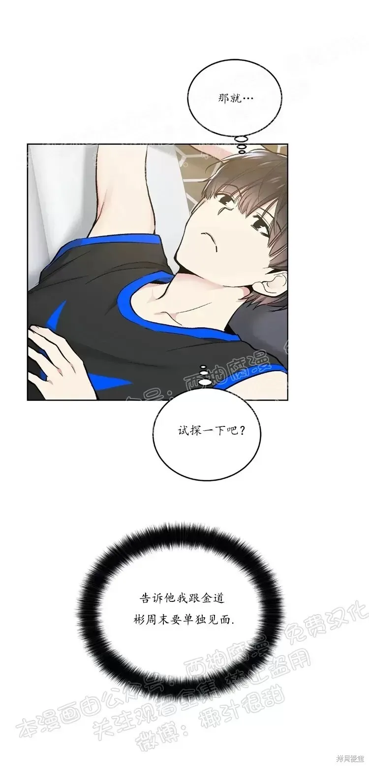 第45话 第59页