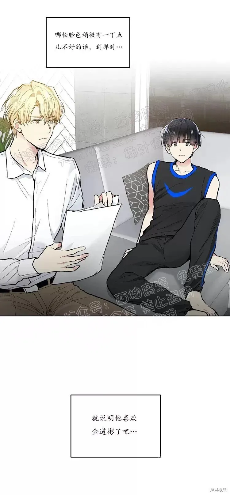 第45话 第60页