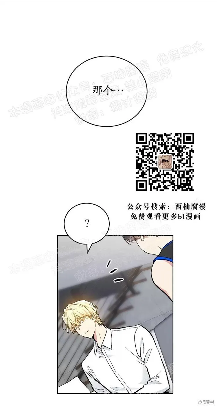 第45话 第61页
