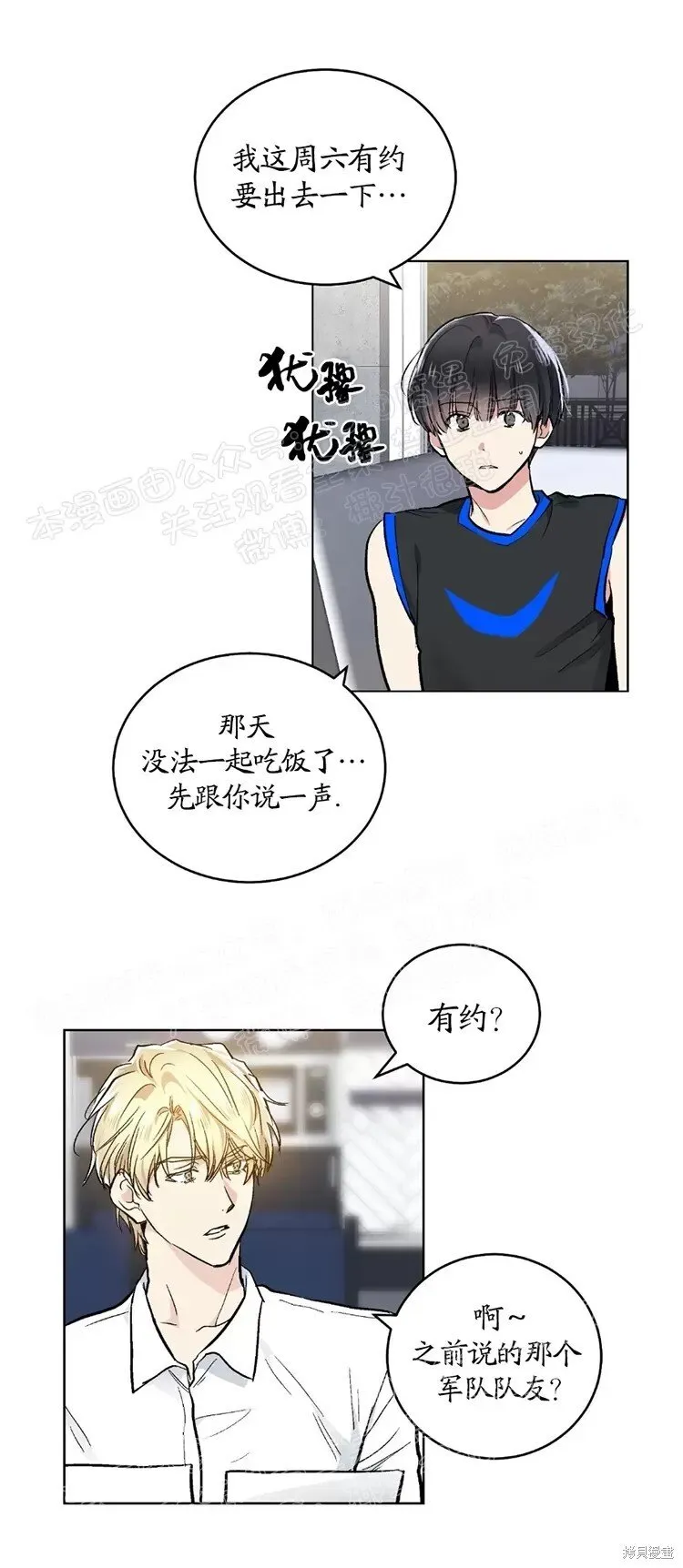 第45话 第62页