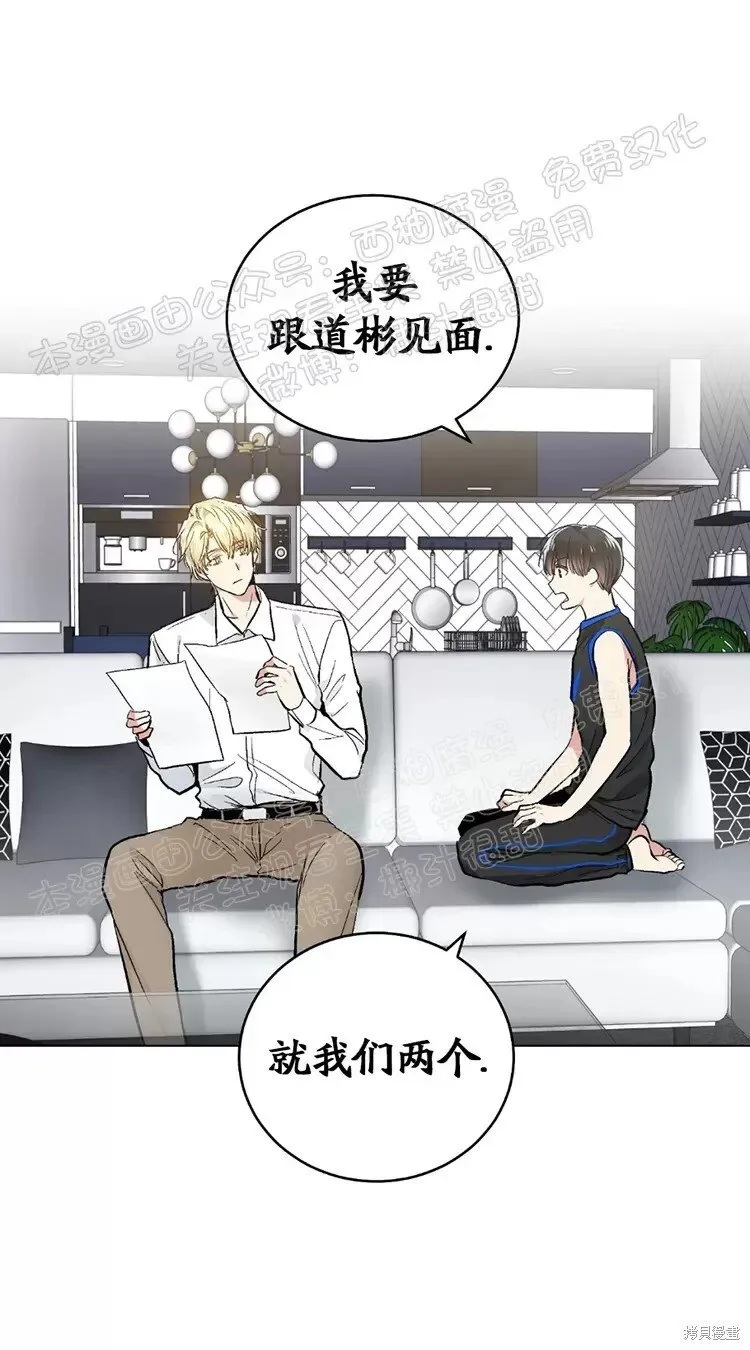 第46话 第4页