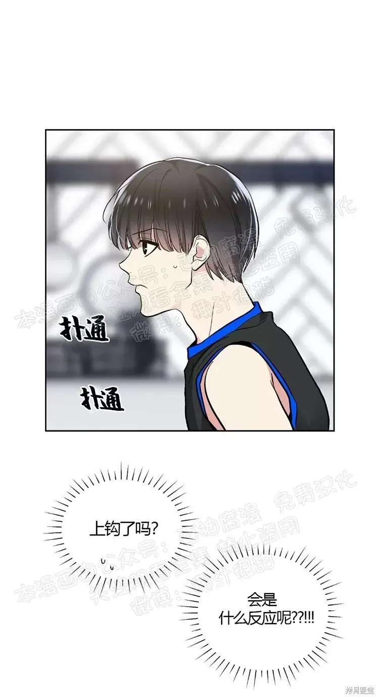 第46话 第5页