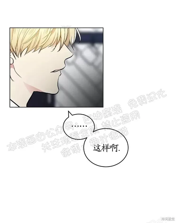 第46话 第7页