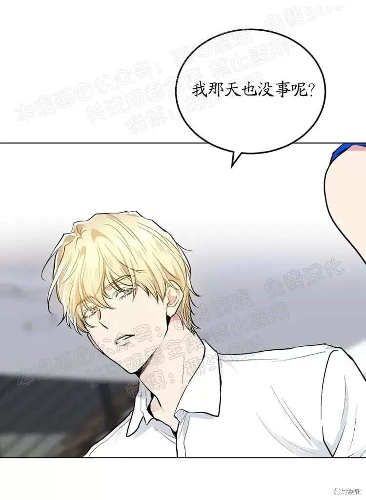 第46话 第8页