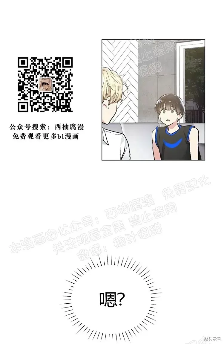 第46话 第9页
