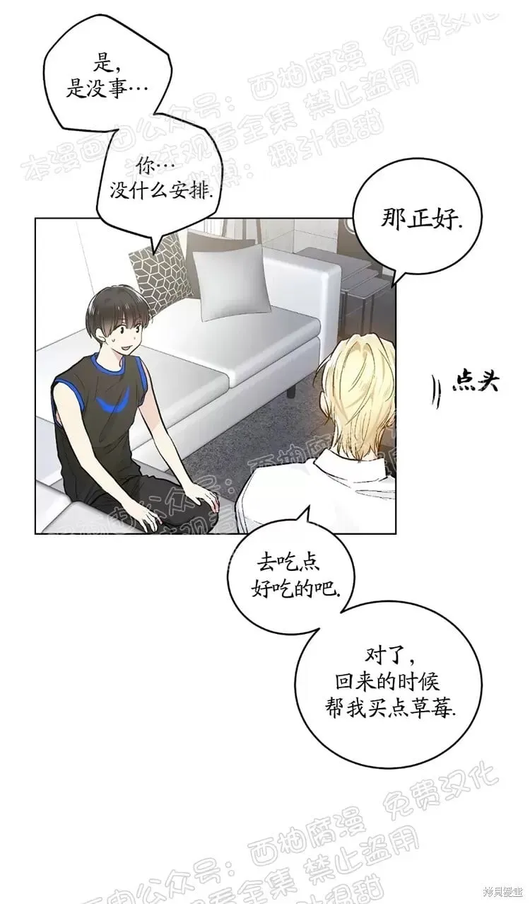 第46话 第10页